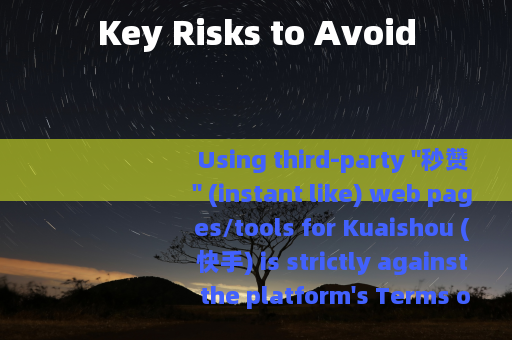 Key Risks to Avoid