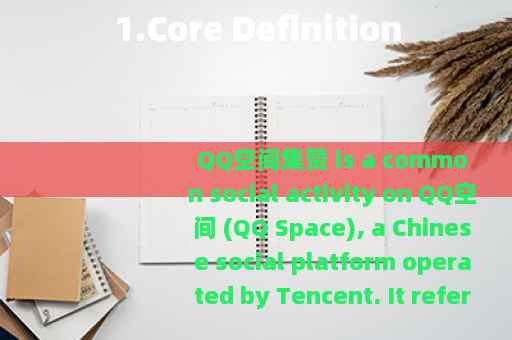 1.Core Definition