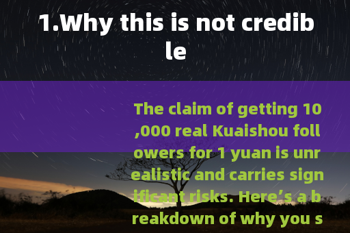 1.Why this is not credible