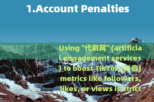 1.Account Penalties