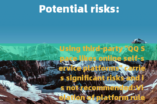 Potential risks: