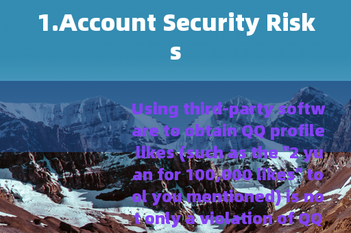 1.Account Security Risks