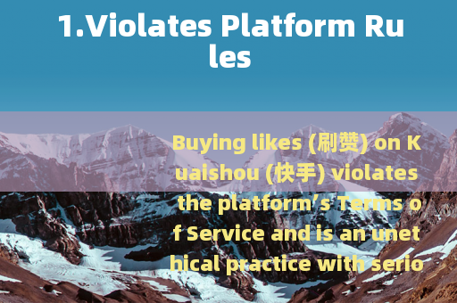 1.Violates Platform Rules