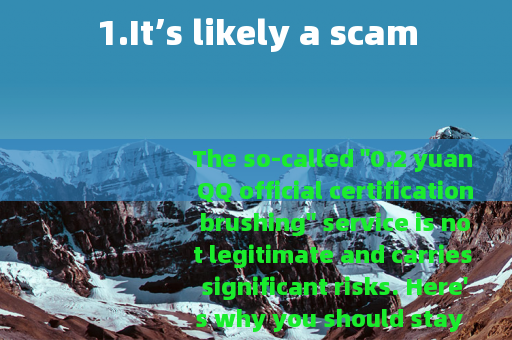 1.It’s likely a scam