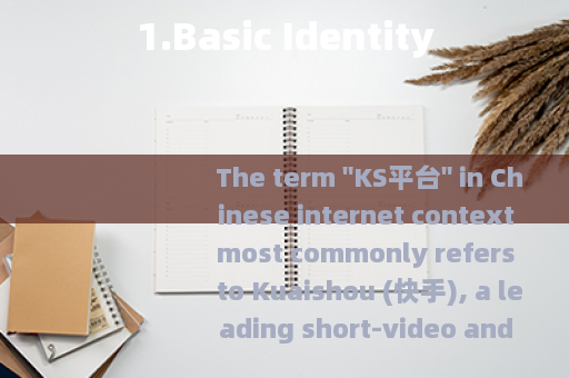 1.Basic Identity