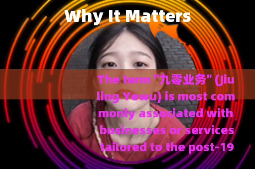 Why It Matters