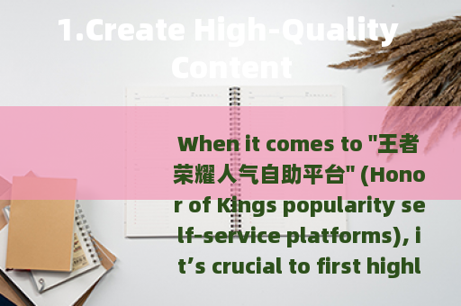 1.Create High-Quality Content