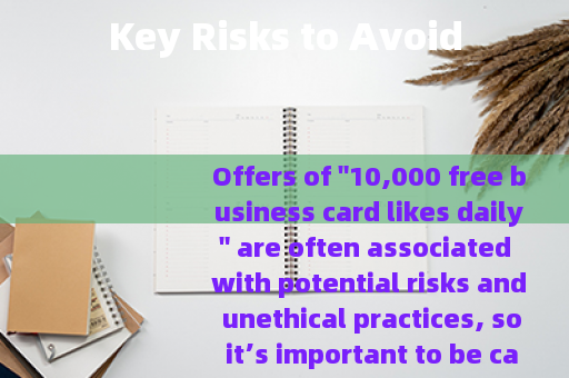Key Risks to Avoid