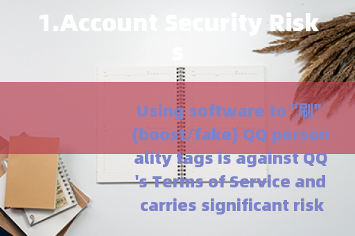 1.Account Security Risks